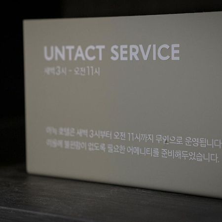 Aank Hotel Osan Exterior photo